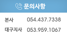 고객센터